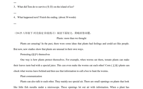 Unit7单元话题任务型阅读练习（学生版）_最新人教版英语八年级下册_旧版（有参考价值）_版本二_八年级英语下册（人教版）_单元重难点易错题精练-U216