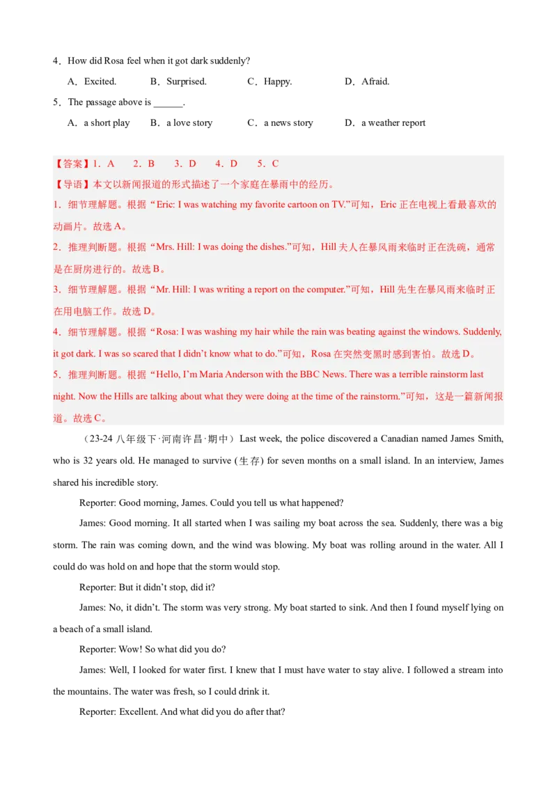 Unit5单元话题（难忘的事件）阅读理解15篇（教师版）_最新人教版英语八年级下册_旧版（有参考价值）_版本二_八年级英语下册（人教版）_重难点讲练-U221