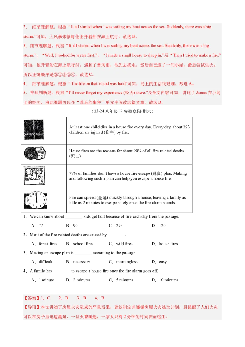 Unit5单元话题（难忘的事件）阅读理解15篇（教师版）_最新人教版英语八年级下册_旧版（有参考价值）_版本二_八年级英语下册（人教版）_重难点讲练-U221