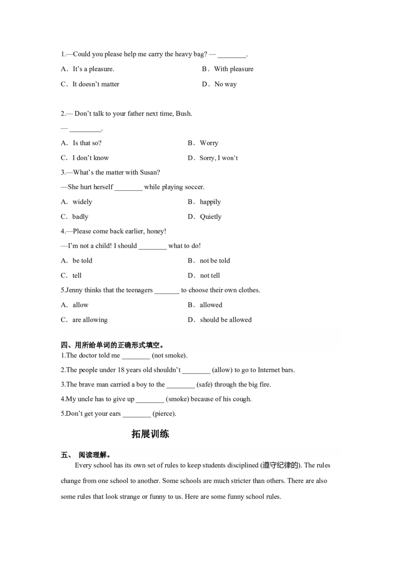 Unit7第1课时(SectionA1a-2d)（分层作业-试题版）-九年级英语全册同步备课系列（人教新目标GoForIt!）_最新人教版英语九年级全册_新更新初中英语9全_02课件+教案+学案