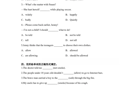 Unit7第1课时(SectionA1a-2d)（分层作业-试题版）-九年级英语全册同步备课系列（人教新目标GoForIt!）_最新人教版英语九年级全册_新更新初中英语9全_02课件+教案+学案