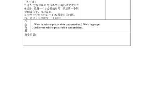 Unit5表格式教案6_最新人教版英语九年级全册_新更新初中英语9全_05教案（多套）_分课时教案2_unit5