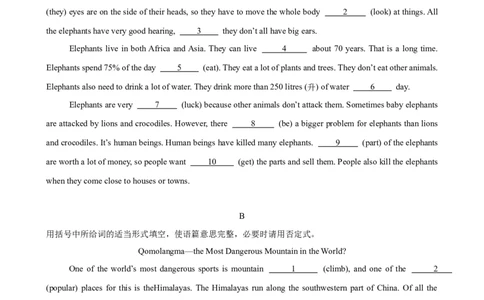 Unit7单元话题中考题型组合练（紧扣单元话题）（学生版）_最新人教版英语八年级下册_旧版（有参考价值）_版本二_八年级英语下册（人教版）_单元重难点易错题精练-U216