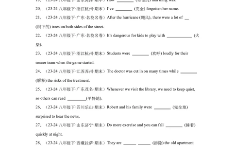 Unit5重点词汇及词性转换易错题专练100题（三题型）（学生版）_最新人教版英语八年级下册_旧版（有参考价值）_版本二_八年级英语下册（人教版）_重难点讲练-U221