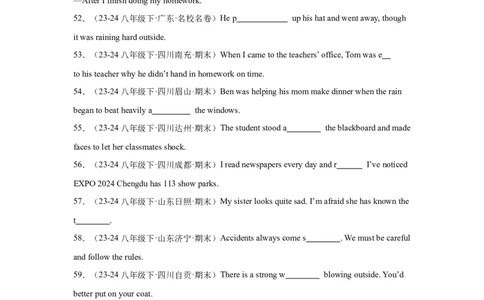 Unit5重点词汇及词性转换易错题专练100题（三题型）（学生版）_最新人教版英语八年级下册_旧版（有参考价值）_版本二_八年级英语下册（人教版）_重难点讲练-U221