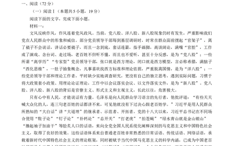 河南省开封市新未来2025-2026学年高一下学期开学考试语文试题（含答案）_2026年03月高一试卷_260317河南省新未来联考2025-2026学年高一下学期3月测评试卷（全科）