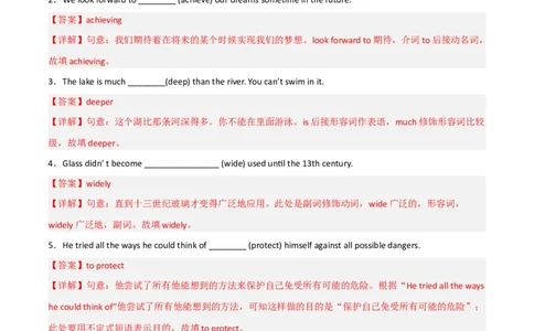 Unit7What&rsquo;sthehighestmountainintheworld（人教版）（教师版）_最新人教版英语八年级下册_旧版（有参考价值）_版本二_八年级英语下册（人教版）_词汇、句型、语法完美精练-U139