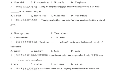 Unit7（B卷&middot;能力提升）-单元测试九年级全一册分层训练AB卷（人教版）（解析版）_最新人教版英语九年级全册_新更新初中英语9全_07习题试卷_（2）单元试卷_单元测试卷2