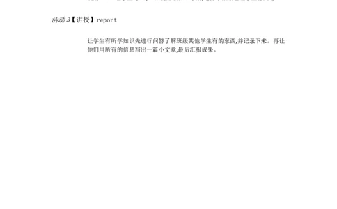 Unit5DoyouhaveasoccerballA1a&mdash;2d[季珊珊]市一级优质课教案_最新人教版英语七年级上册_七上英语旧版_人教版初中英语7上(新目标)教案PPT课件优质课视频