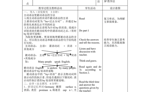 Unit5表格式教案5_最新人教版英语九年级全册_新更新初中英语9全_05教案（多套）_分课时教案2_unit5