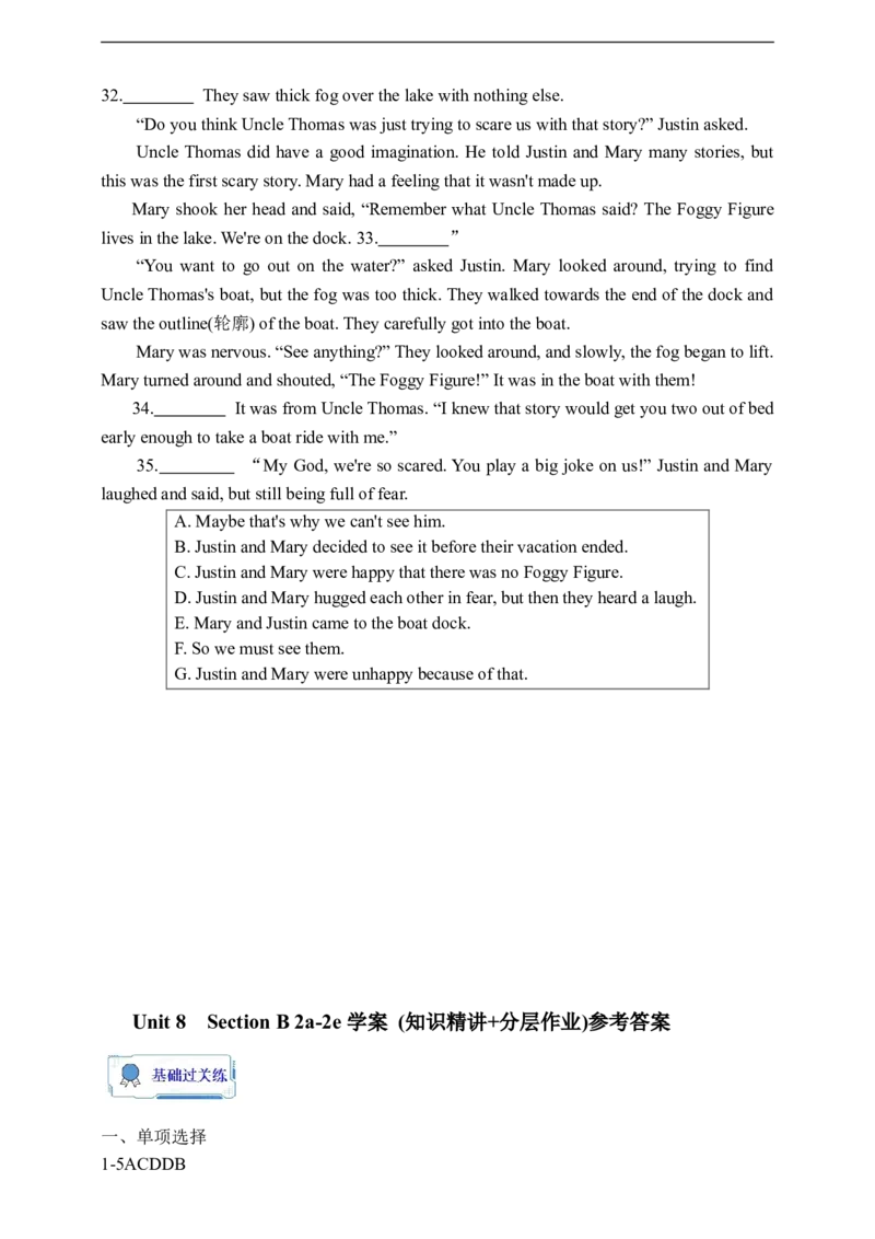 Unit8SectionB2a-2e学案(知识精讲+分层作业)(含答案)_最新人教版英语九年级全册_新更新初中英语9全_03课件+学案