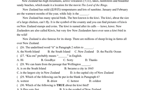 Unit8SectionB2a-2e学案(知识精讲+分层作业)(含答案)_最新人教版英语九年级全册_新更新初中英语9全_03课件+学案