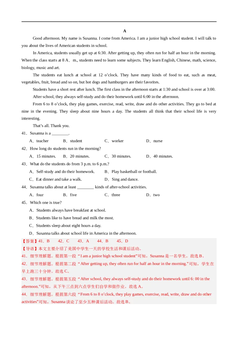 Unit4课时4SectionB（1a-1d）（解析版）_最新人教版英语七年级上册_12025人教新版英语视频七上_赠送同步练习_Unit4课时4SectionB（1a-1d）（人教版2024）