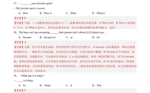 Unit4课时4SectionB（1a-1d）（解析版）_最新人教版英语七年级上册_12025人教新版英语视频七上_赠送同步练习_Unit4课时4SectionB（1a-1d）（人教版2024）