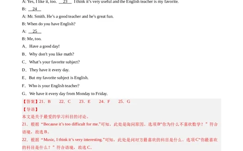 Unit4课时4SectionB（1a-1d）（解析版）_最新人教版英语七年级上册_12025人教新版英语视频七上_赠送同步练习_Unit4课时4SectionB（1a-1d）（人教版2024）