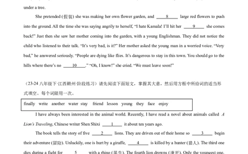 Unit8HaveyoureadTreasureIslandyet单元话题选词填空练习（学生版）_最新人教版英语八年级下册_旧版（有参考价值）_版本二_八年级英语下册（人教版）_单元重难点易错题精练-U216