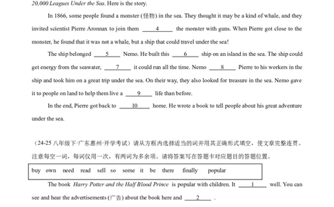 Unit8HaveyoureadTreasureIslandyet单元话题选词填空练习（学生版）_最新人教版英语八年级下册_旧版（有参考价值）_版本二_八年级英语下册（人教版）_单元重难点易错题精练-U216
