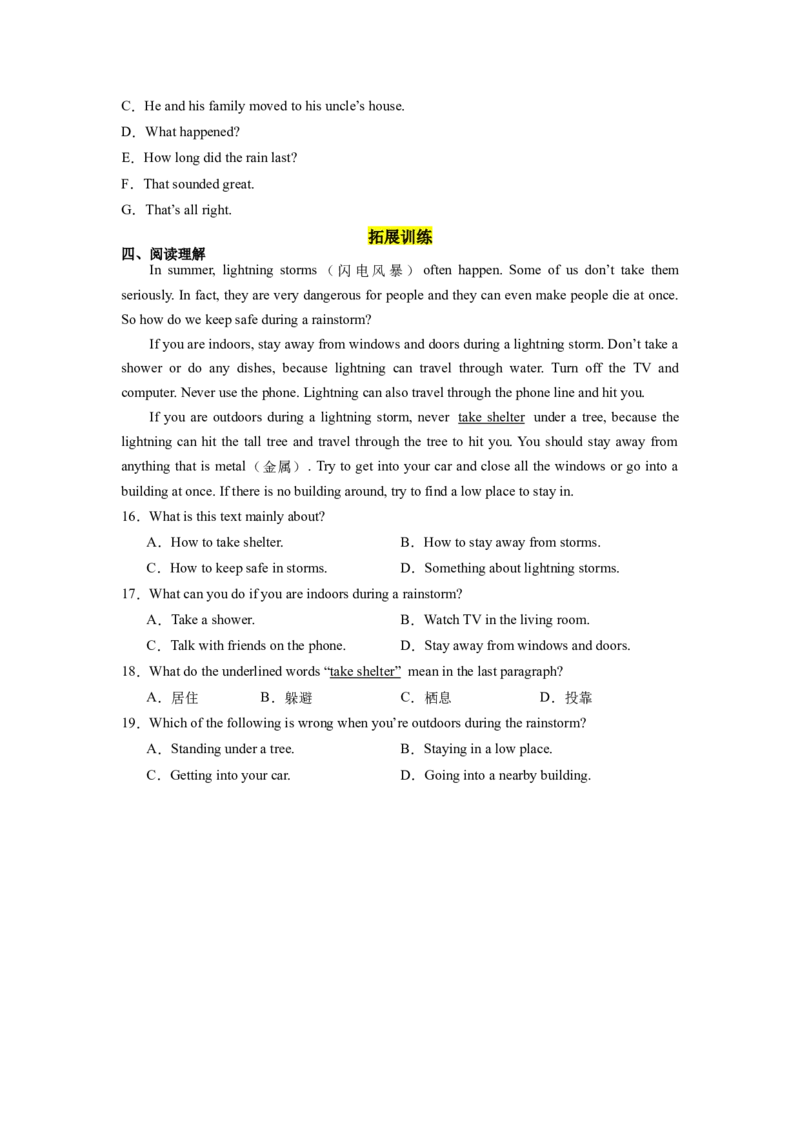 Unit5第1课时(SectionA1a-2c)（分层作业）（原卷版）_最新人教版英语八年级下册_旧版（有参考价值）_版本二_八年级英语下册（人教版）_分层作业