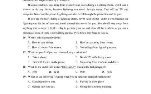 Unit5第1课时(SectionA1a-2c)（分层作业）（原卷版）_最新人教版英语八年级下册_旧版（有参考价值）_版本二_八年级英语下册（人教版）_分层作业
