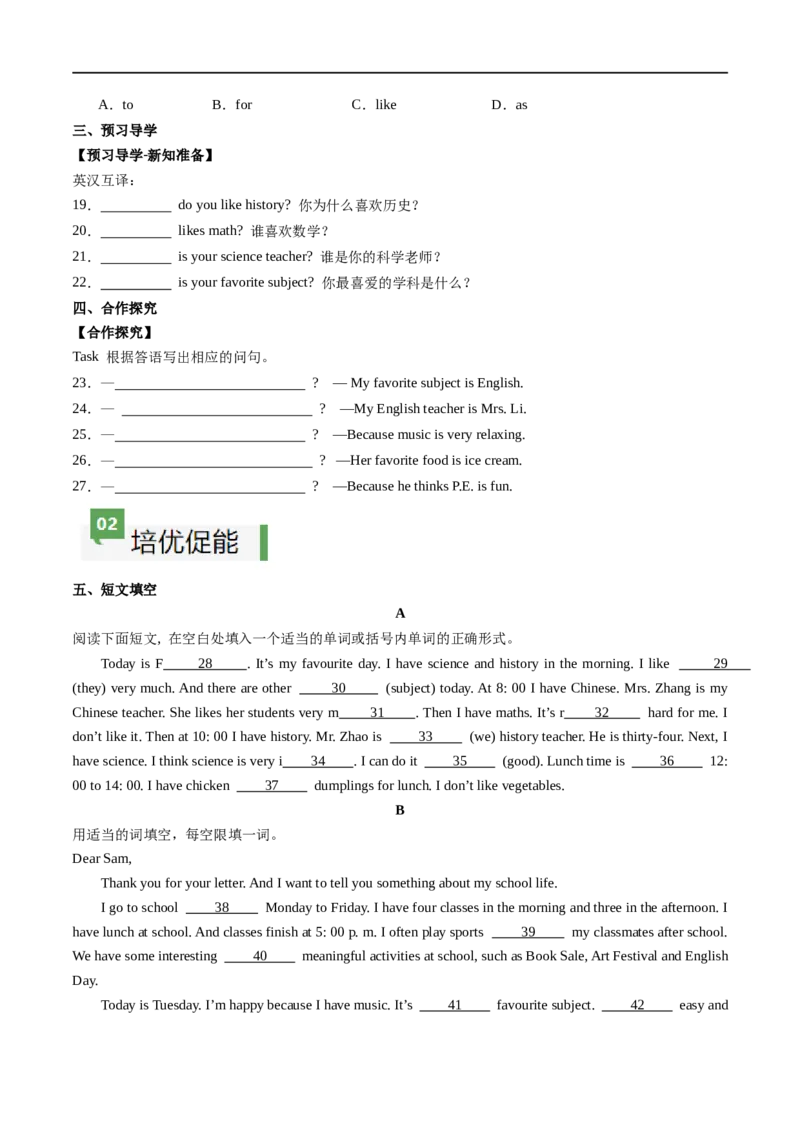 Unit4课时3SectionA（GrammarFocus）（原卷版）_最新人教版英语七年级上册_12025人教新版英语视频七上_赠送同步练习_Unit4课时3SectionA（GrammarFocus）（人教版2024）