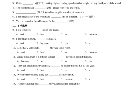 Unit4课时3SectionA（GrammarFocus）（原卷版）_最新人教版英语七年级上册_12025人教新版英语视频七上_赠送同步练习_Unit4课时3SectionA（GrammarFocus）（人教版2024）