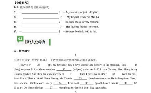 Unit4课时3SectionA（GrammarFocus）（原卷版）_最新人教版英语七年级上册_12025人教新版英语视频七上_赠送同步练习_Unit4课时3SectionA（GrammarFocus）（人教版2024）