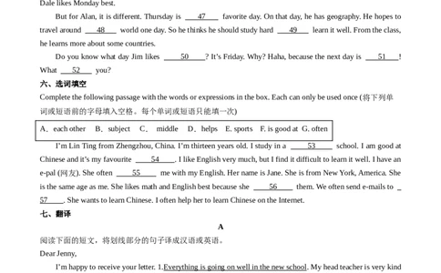 Unit4课时3SectionA（GrammarFocus）（原卷版）_最新人教版英语七年级上册_12025人教新版英语视频七上_赠送同步练习_Unit4课时3SectionA（GrammarFocus）（人教版2024）