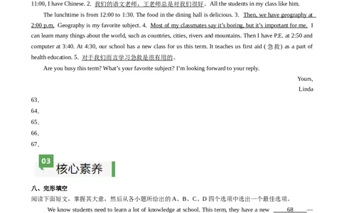 Unit4课时3SectionA（GrammarFocus）（原卷版）_最新人教版英语七年级上册_12025人教新版英语视频七上_赠送同步练习_Unit4课时3SectionA（GrammarFocus）（人教版2024）