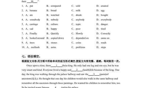 Unit6第1课时(SectionA1a-2c)（分层作业）-试题版-（人教版）-副本_最新人教版英语八年级下册_旧版（有参考价值）_版本二_八年级英语下册（人教版）_分层作业