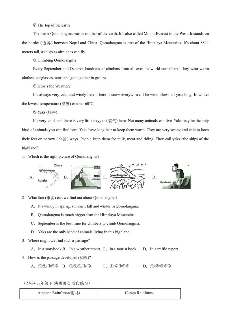 Unit7单元话题阅读理解练习（学生版）_最新人教版英语八年级下册_旧版（有参考价值）_版本二_八年级英语下册（人教版）_单元重难点易错题精练-U216