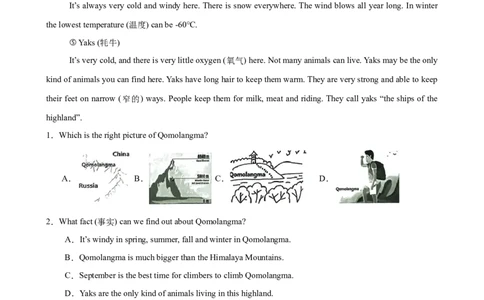 Unit7单元话题阅读理解练习（学生版）_最新人教版英语八年级下册_旧版（有参考价值）_版本二_八年级英语下册（人教版）_单元重难点易错题精练-U216