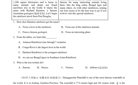 Unit7单元话题阅读理解练习（学生版）_最新人教版英语八年级下册_旧版（有参考价值）_版本二_八年级英语下册（人教版）_单元重难点易错题精练-U216