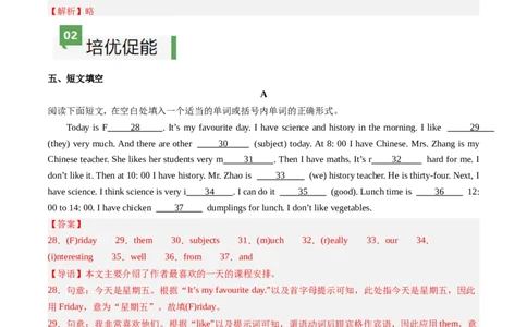 Unit4课时3SectionA（GrammarFocus）（解析版）_最新人教版英语七年级上册_12025人教新版英语视频七上_赠送同步练习_Unit4课时3SectionA（GrammarFocus）（人教版2024）