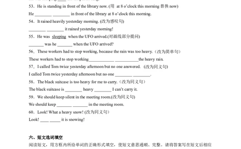 Unit5Whatwereyoudoingwhentherainstormcame（配套word版）（人教版）（学生版）_最新人教版英语八年级下册_旧版（有参考价值）_版本二_八年级英语下册（人教版）