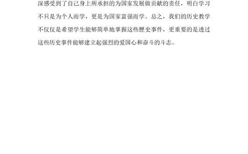 《宋元时期的科技与中外交通》教学反思_新版初中_最新历史七年级下册_赠送：老版本课件教案参考和新版课文好多一样仍具有很高参考价值_七下新版课件教案（第二套）_第二单元