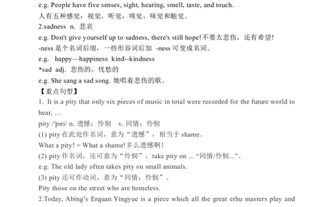 Unit9SectionB2a-2e学案(知识精讲+分层作业)(含答案)_最新人教版英语九年级全册_新更新初中英语9全_03课件+学案