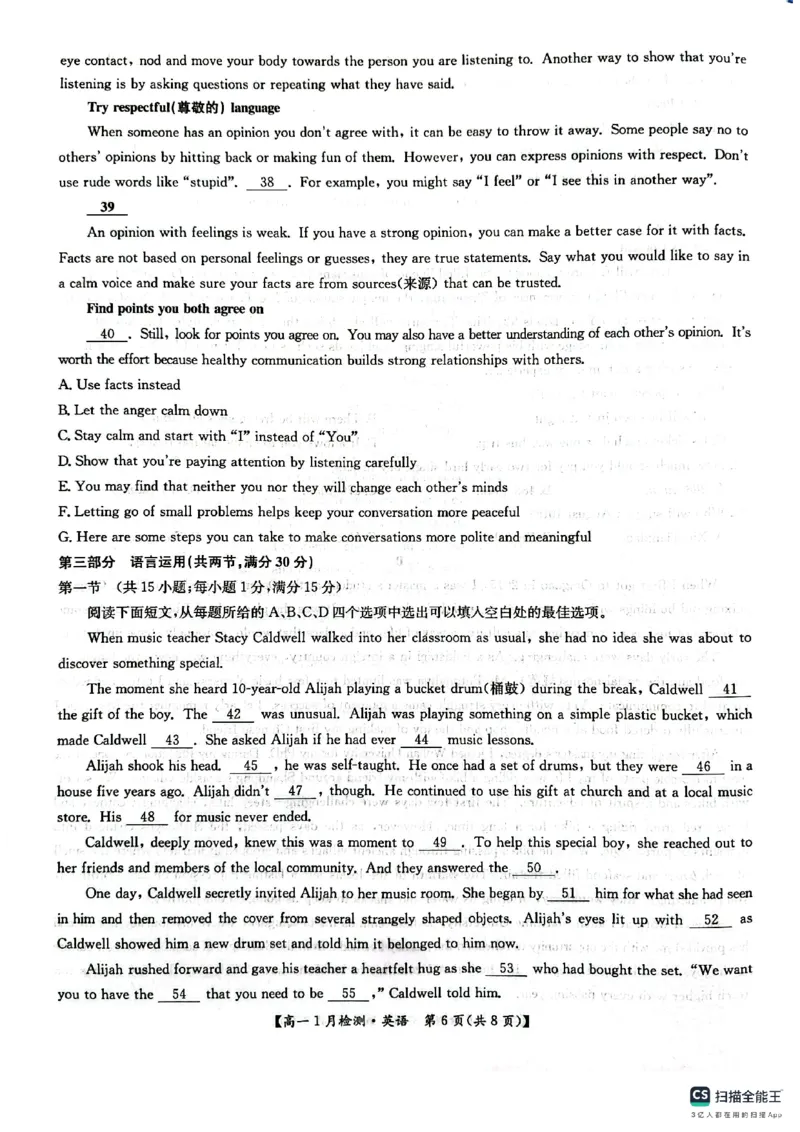 河南省洛阳市洛阳强基联盟2025-2026学年高一上学期1月月考英语试卷_2026年01月高一试卷_260108河南省洛阳市强基联盟2025-2026学年高一上学期1月检测（全）
