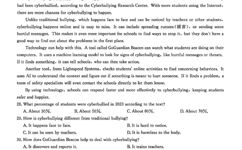 河南省洛阳市洛阳强基联盟2025-2026学年高一上学期1月月考英语试卷_2026年01月高一试卷_260108河南省洛阳市强基联盟2025-2026学年高一上学期1月检测（全）