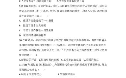期末复习题2_初中_人教版初中历史新九上_4.单元测+期中期末试题_单元+期末复习