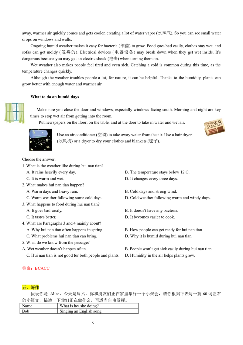 Unit5-sectionA(教师版)-2024新教材-_最新人教版英语七年级下册_七下英语2025版_14.2025春英语人教7下英语讲义（U1-U8）_Unit5HereandNow