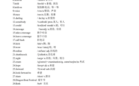 Unit5-sectionA(教师版)-2024新教材-_最新人教版英语七年级下册_七下英语2025版_14.2025春英语人教7下英语讲义（U1-U8）_Unit5HereandNow