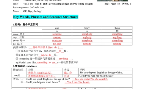 Unit5-sectionA(教师版)-2024新教材-_最新人教版英语七年级下册_七下英语2025版_14.2025春英语人教7下英语讲义（U1-U8）_Unit5HereandNow