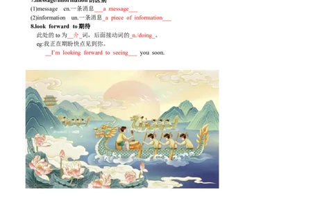 Unit5-sectionA(教师版)-2024新教材-_最新人教版英语七年级下册_七下英语2025版_14.2025春英语人教7下英语讲义（U1-U8）_Unit5HereandNow