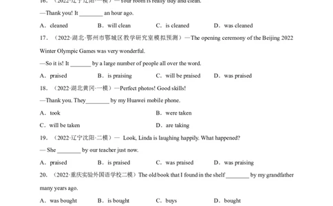 Unit6刷语法一般过去时的被动语态(重点语法提升练)-九全一册单元模块满分必刷题_最新人教版英语九年级全册_新更新初中英语9全_07习题试卷_（2）单元试卷_单元测试卷3