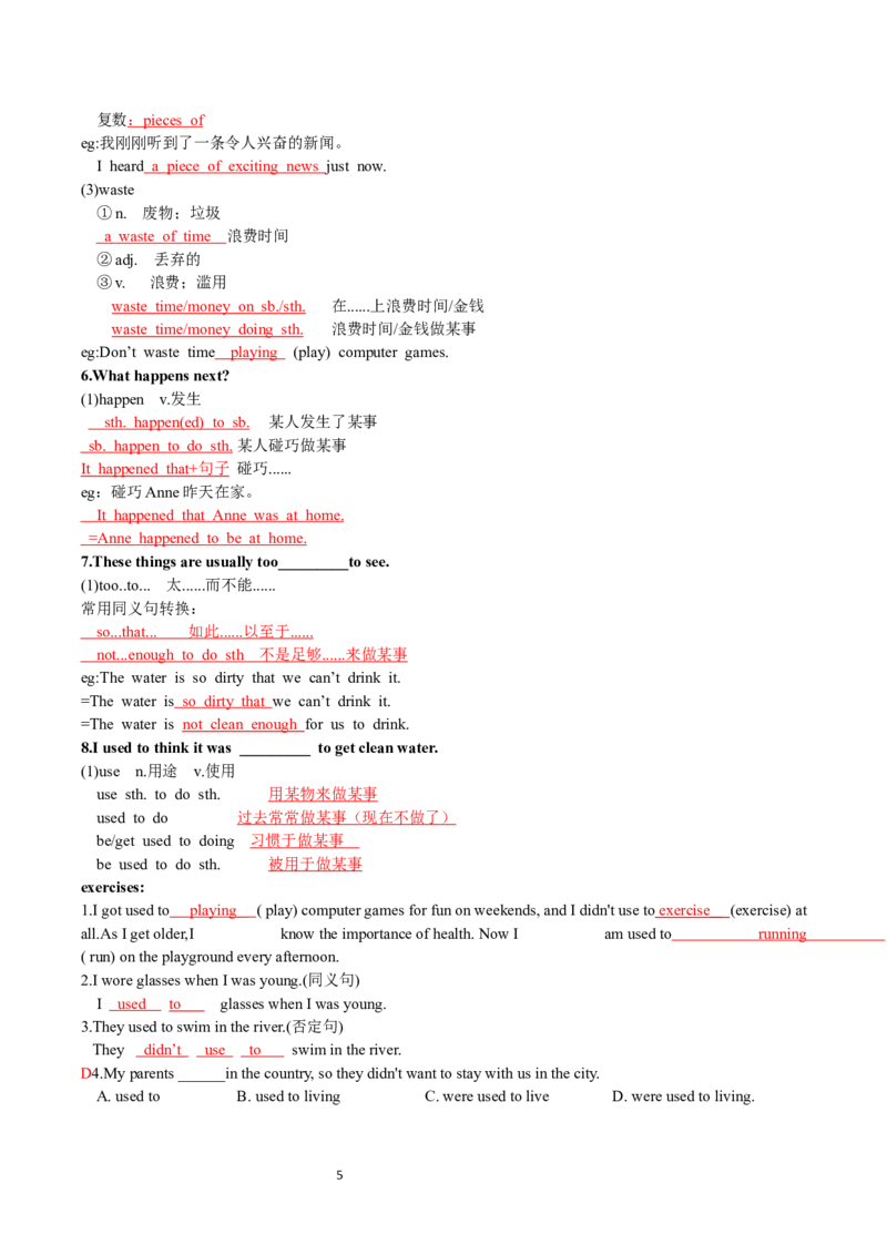 Unit7-sectionA(教师版)-2024新教材-_最新人教版英语七年级下册_七下英语2025版_14.2025春英语人教7下英语讲义（U1-U8）_Unit7ADaytoRemember