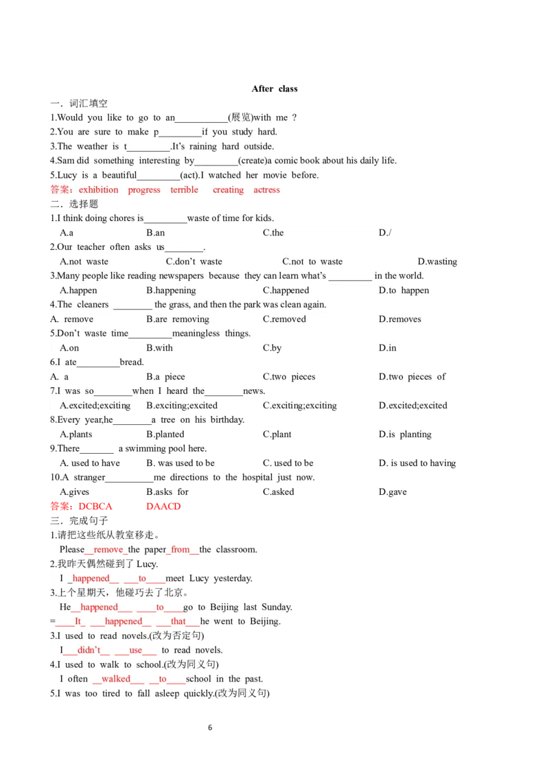 Unit7-sectionA(教师版)-2024新教材-_最新人教版英语七年级下册_七下英语2025版_14.2025春英语人教7下英语讲义（U1-U8）_Unit7ADaytoRemember