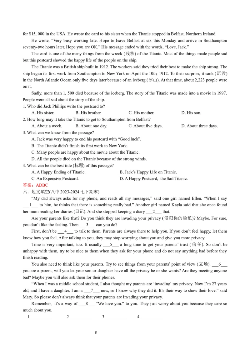 Unit7-sectionA(教师版)-2024新教材-_最新人教版英语七年级下册_七下英语2025版_14.2025春英语人教7下英语讲义（U1-U8）_Unit7ADaytoRemember