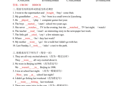 Unit7-sectionA(教师版)-2024新教材-_最新人教版英语七年级下册_七下英语2025版_14.2025春英语人教7下英语讲义（U1-U8）_Unit7ADaytoRemember