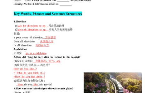 Unit7-sectionA(教师版)-2024新教材-_最新人教版英语七年级下册_七下英语2025版_14.2025春英语人教7下英语讲义（U1-U8）_Unit7ADaytoRemember