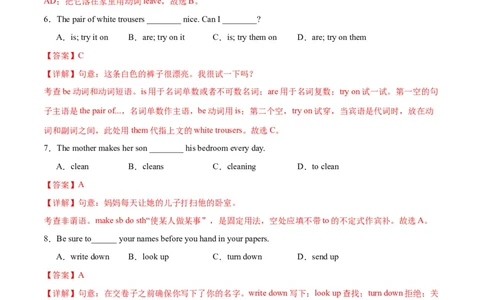 Unit7ADaytoRemember.（单元测试）（解析版）_最新人教版英语七年级下册_七下英语2025版_22.单元期中期末试卷_单元测试